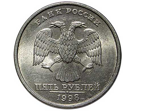 аверс пятирублевой монеты