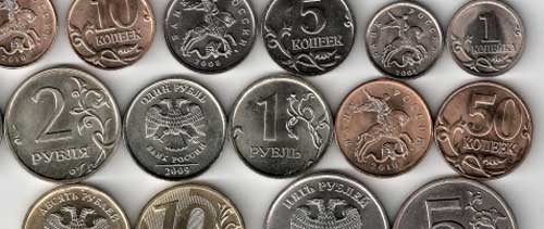 Список ценных рублей и копеек